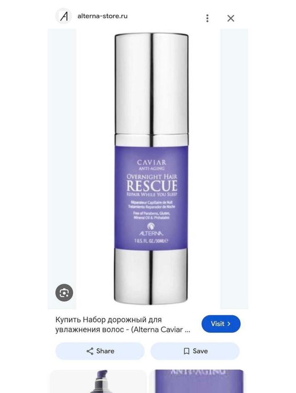 Alterna Caviar Anti-Aging Overnight Hair Rescue (1 fl. oz.)